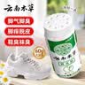 DR.TN云南本草脚臭粉60g泡脚药包除祛脚臭气脚出汗专用止痒脱皮撒鞋 实拍图