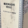 德玛仕（DEMASHI）【99%好评率】豆浆机商用磨浆机浆渣分离 加厚防水大容量电石磨全自动豆腐脑豆花机 【家用推荐】每小时60斤湿豆（出浆90斤） 实拍图