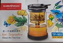 金灶（KAMJOVE）茶壶茶水分离玻璃内胆飘逸杯泡茶壶 2025新款耐热玻璃泡茶杯茶具 实拍图