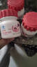 果维康 儿童维生素C4岁+维C咀嚼片含片补充vc维生素c 0蔗糖草莓味80片 实拍图