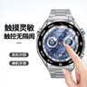 BHO【壳膜一体】适用华为gt6/gt7/pro保护壳watch5/gt5/pro钢化膜一体watch5/4pro/fit5/gt3pro保护套 （非凡大师）Ultimate【壳膜一体·黑色】 实拍图