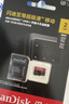 闪迪（SanDisk）128GB TF（MicroSD）内存卡A2 4K V30 U3 C10 至尊超极速移动存储卡 读速200MB/s 写速90MB/s 实拍图