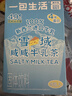 一包生活【奶茶0添加植脂末】雪域咸咸牛乳茶冲泡热饮海盐芝士风味饮22g*6 实拍图