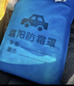 轩沁轩香 汽车遮雪挡前风挡玻璃罩防霜冻防雪车衣半罩冬季加厚四季通用罩 前挡风玻璃罩【车型通用】 实拍图