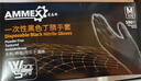 爱马斯（AMMEX）一次性手套丁腈100只中号加厚耐用实验室防护厨房黑色丁腈手套 实拍图