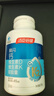汤臣倍健新一代液体钙DK200粒*2瓶 钙片 维生素d 成人中老年人补钙  实拍图