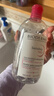 贝德玛（BIODERMA）粉水敏感肌洗卸温和不伤肤净澈毛孔污垢卸妆水水润清爽500ml 实拍图