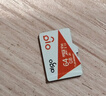爱国者（aigo）64GB TF（MicroSD）存储卡A1 U1 V30 4K 行车记录仪 监控摄像头专用高速内存卡 高度耐用卡 T0 实拍图