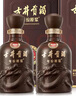 古井贡酒 献礼 浓香型白酒 50度 500ml*2双瓶装 实拍图