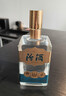 汾酒巴拿马金奖小方瓶53度500ml 单瓶装杏花村清香型口粮酒白酒无礼袋 实拍图