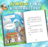 不一样的卡梅拉第七季注音版1-8（ 套装共8册）16开大开本 经典畅销儿童绘本 幼儿园大班一年级绘本 课外阅读书籍 自主阅读 提升写作能力  3-8岁  实拍图
