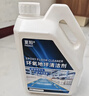 Hsiasun环氧树脂地板清洁剂2.5kg工厂车间绿色地面地坪漆去污渍清洗液 实拍图