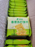 比比赞（BIBIZAN）香葱苏打饼干1.002kg整箱酥脆代餐早餐办公室饱腹休闲零食品 实拍图