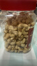 老街口腰果仁400g罐装原味不带皮越南大腰果干货零食每日坚果白腰果年货 实拍图