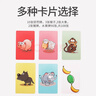 紫湖谁是卧底游戏卡牌玩具桌游 谁是内鬼豪华版 团建聚会娱乐桌面游戏 实拍图