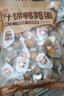 良品铺子什锦鹌鹑蛋450g卤蛋小包装64颗铁蛋即食盐焗卤味素食网红休闲零食 实拍图