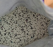 京东京造 五合一木薯膨润土植物混合砂2.6kg*4 除臭活性炭小苏打 实拍图