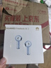 华为FreeBuds SE 2 长续航蓝牙耳机 40小时长续航 快速充电 蓝牙5.3适用于苹果/安卓手机蓝 实拍图