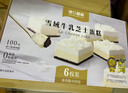 雪域牛乳芝士蛋糕 600克(6枚装) 600g 1盒 实拍图