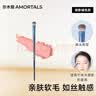 尔木萄（AMORTALS）丁禹兮同款星系环游中号眼影铺色刷化妆刷眼影细节新手学生通用 实拍图