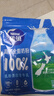 雀巢（Nestle）高钙新西兰奶源全脂奶粉800g中老年学生男士女士全家营养早餐 实拍图