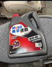 美孚（Mobil）速霸1000 合成汽机油 10W-40 SN PLUS 4L 汽车保养 实拍图