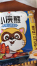 统一小浣熊 奥尔良烤翅味干脆面 35g* 30包 整箱装儿时美食干脆面 实拍图