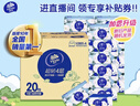 维达（Vinda）抽纸 超韧4层90抽*20包S码 山茶花印花纸巾 新旧随机发货 整箱 实拍图
