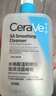 适乐肤（CeraVe）水杨酸洗面奶473ml双支套装（控油祛痘去黑头去角质洁面男女士） 实拍图