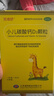 克维舒小儿碳酸钙D3颗粒1克*16袋儿童钙片补充专用冲剂助长高碳酸钙维D3钙青少年补钙京东自营官方旗舰店 实拍图