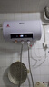 新飞家用电热水器【免费上门安装】出水断电一级能效出租房洗澡40升/50/60/80圆桶2200w遥控款速热节能 40升高配+三重防电+上门安装 实拍图