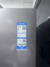 海尔（Haier）「家宴系列」539L十字门母婴冰箱黑金净化抗菌一级变温风冷无霜大容量BCD-539WGHTDEDH9U1国家补贴 实拍图
