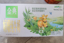 伊利金典 双限定娟姗纯牛奶锡林郭勒牧场整箱250ml*12盒 礼盒装 实拍图