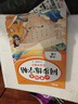 2026斗半匠 一年级下册字帖 一年级语文同步练字帖 小学生练字帖每日一练 写好中国字硬笔描红字帖生字笔画笔顺练习 实拍图