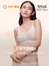 内外橙标云朵气垫杯文胸内衣女无尺码无痕固定杯明星同款礼物 背心款-沉稳黑 （黑松露） 均码 实拍图
