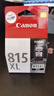 佳能（Canon）PG-815XL 大容量黑色墨盒(适用iP2780/MP236/MP288) 实拍图