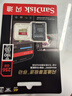 闪迪（SanDisk）512GB TF(MicroSD)内存卡 4K极速金卡A2 V30 U3行车记录仪 运动相机无人机 监控存储卡 读190MB/s 实拍图
