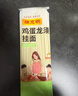 陈克明老妈鸡蛋龙须挂面150g*30包 龙须面挂面炸酱面拉面营养挂面家庭面 实拍图