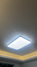 欧普照明（OPPLE）全光谱护眼吸顶灯客厅灯智能LED照明灯具简约现代大气套餐6包安装 实拍图