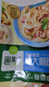 圃美多奶油蘑菇意大利面2人份540g 方便面速食面条早餐开学季 实拍图