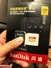 闪迪（SanDisk）256GB TF(MicroSD)内存卡 4K极速金卡A2 V30 U3行车记录仪 运动相机无人机 监控存储卡 读190MB/s 实拍图