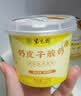 同仁堂阿胶粉阿胶速溶粉45g礼盒营养补品气血女阿胶块送妈妈母亲节礼物 实拍图