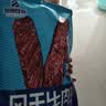 草原良友风干牛肉干  风干手撕牛肉 内蒙古特产量贩装代餐孜然味称重468g 实拍图