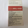 内廷上用北京同仁堂辅酶q10软胶囊增强免疫力抗氧化38节礼物送妈妈30粒 实拍图