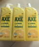 斧头牌（AXE）柠檬护肤洗洁精1.18kg*3瓶7.08斤家庭装 可洗果蔬不伤手 实拍图