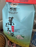 憩园茶叶 26年新茉莉毛尖250g 高品质茉莉花茶 正宗福建花茶 特种毛尖丨250g*1袋 袋装 实拍图