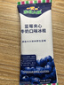 东北大板0蔗糖 鲜牛乳添加≥55% 奶味雪糕 80g*6支 盒装 棒支 冷饮 实拍图