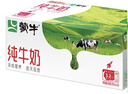 蒙牛【新鲜日期】全脂纯牛奶200ml*24盒 家庭年货囤货 电商定制 实拍图