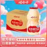娃哈哈乳酸菌饮品100ml小瓶整箱儿童益生菌饮料风味饮料 100ml*40瓶（整箱） 实拍图
