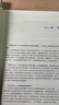 AI赋能HR：AI 10倍提升HR工作效率的方法与实践 deepseek教程 实拍图